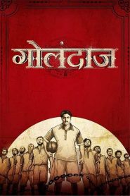 Golondaaj (2021) Full Movie Download | Gdrive Link