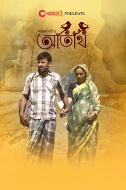 Otithi (2021) Bangla Full Movie Download | Gdrive Link