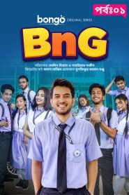 BnG (2022) S01 Complete Bengali WEB-DL Download & Watch Online [Added Epi 11-19]