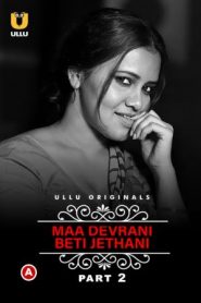 [18+] Maa Devrani Beti Jethani Part 2 (2022) S01 Hindi Ullu Originals Web Series WEB-DL