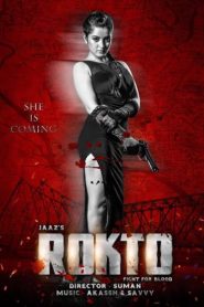 Rokto (2016)  1080p 720p 480p google drive Full movie Download