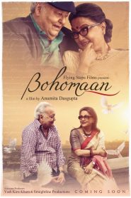 Bohomaan (2019)  1080p 720p 480p google drive Full movie Download
