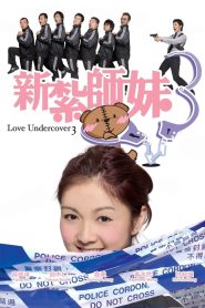 Love Undercover 3 (2006)  1080p 720p 480p google drive Full movie Download