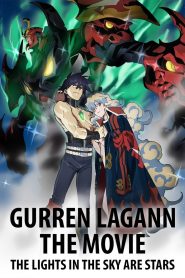 Gurren Lagann the Movie: The Lights in the Sky Are Stars (2009)  1080p 720p 480p google drive Full movie Download