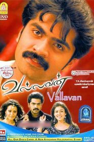 Vallavan (2006)  1080p 720p 480p google drive Full movie Download