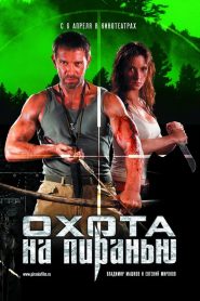 Piranha Hunt (2006)  1080p 720p 480p google drive Full movie Download