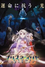 Fate/kaleid liner Prisma☆Illya: Licht Nameless Girl (2021)  1080p 720p 480p google drive Full movie Download and watch Online