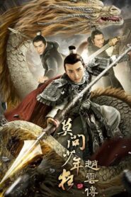 The Legend of Zhao Yun (2021)  1080p 720p 480p google drive Full movie Download and watch Online