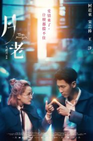 Till We Meet Again (2021)  1080p 720p 480p google drive Full movie Download and watch Online