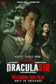 Dracula Sir (2020) Bengali HOICHOI WEB-DL – 480P | 720P | 1080P – x264 – 500MB | 950MB | 1.9GB – Download & Watch Online