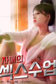 18+ Sisters Sex Lesson 2024 Korean Movie 720p WEBRip 1Click Download