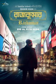 Rajkumar (2024)  Full Movie Hall print Download | Direct Download