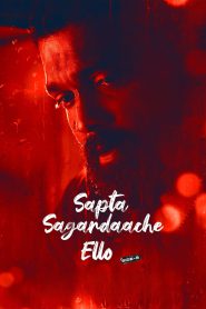 Sapta Sagaradaache Ello Side B 2024 Hindi Dubbed Movie ORG 720p WEB-DL 1Click Down