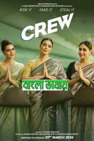 Crew 2024 Bengali Dubbed Movie 720p HDRip 1Click Download