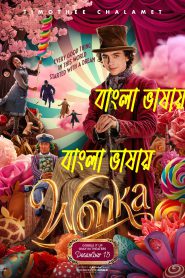 Wonka 2024 Bengali Dubbed Movie ORG 720p WEB-DL 1Click Download