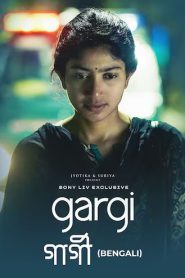 Gargi (2022) Bengali Dubbed ORG SonyLiv WEB-DL – 480P | 720P | 1080P – x264 – 500MB | 1.4GB | 3.7GB ESub- Download & Watch Online