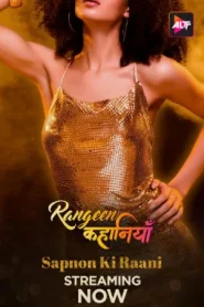 [18+] Rangeen Kahaniyan (2024) Season 6 Hindi Complete ALTBalaji WEB Series 720p | 1080p HDRip