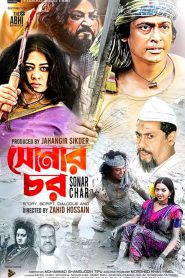Sonar Char (2024) Bengali HD Tv-Rip – 480P | 720P | 1080P – Download & Watch Online