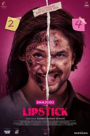 Lipstick (2024)  Full Movie Download & Watch Online