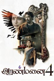 Aranmanai 4 (2024) HDCAMRip Hindi Movie 480p [450MB] | 720p [1.1GB] | 1080p [3.2GB]