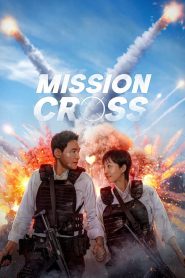 Mission: Cross (NetFlix – 2024) WEB-DL MulTi-Audio {Hindi-English-Korean} 480p [415MB] | 720p [1.2GB] | 1080p [4.7GB]