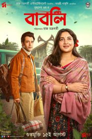 Babli (2024) Bengali CAMRip – 480P | 720P | 1080P – Download & Watch Online