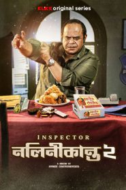 Inspector Nalinikanta (2024–) S02 Bengali Klikk WEB-DL – 480P | 720P | 1080P – x264 – 550MB | 1.3GB | 6.5GB – Download & Watch Online